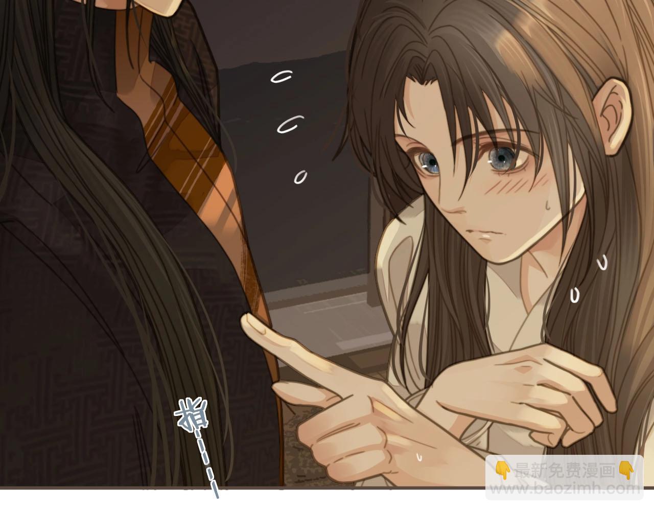 第11话 把他藏起来(1/2)-第13话