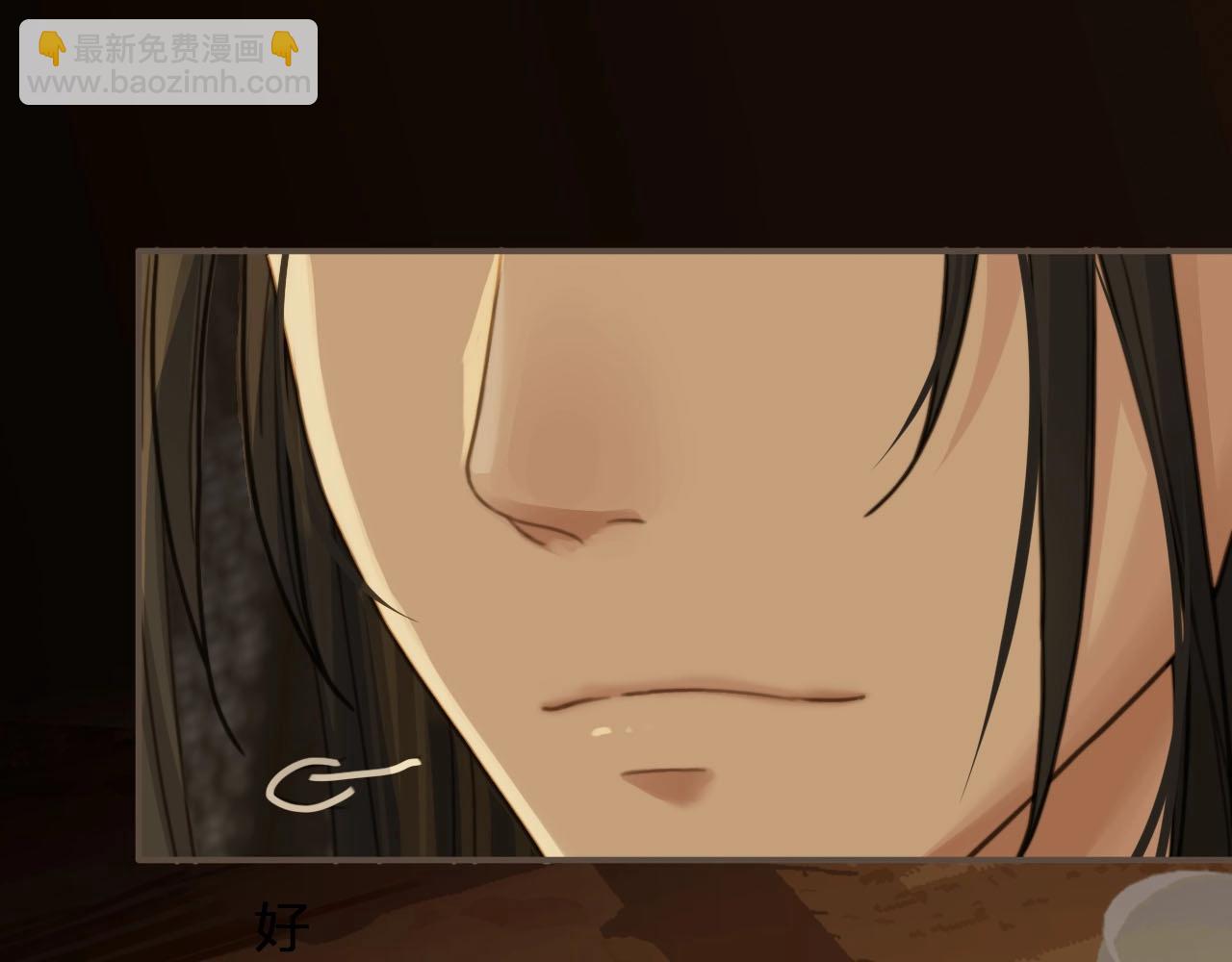 第11话 把他藏起来(1/2)-第13话