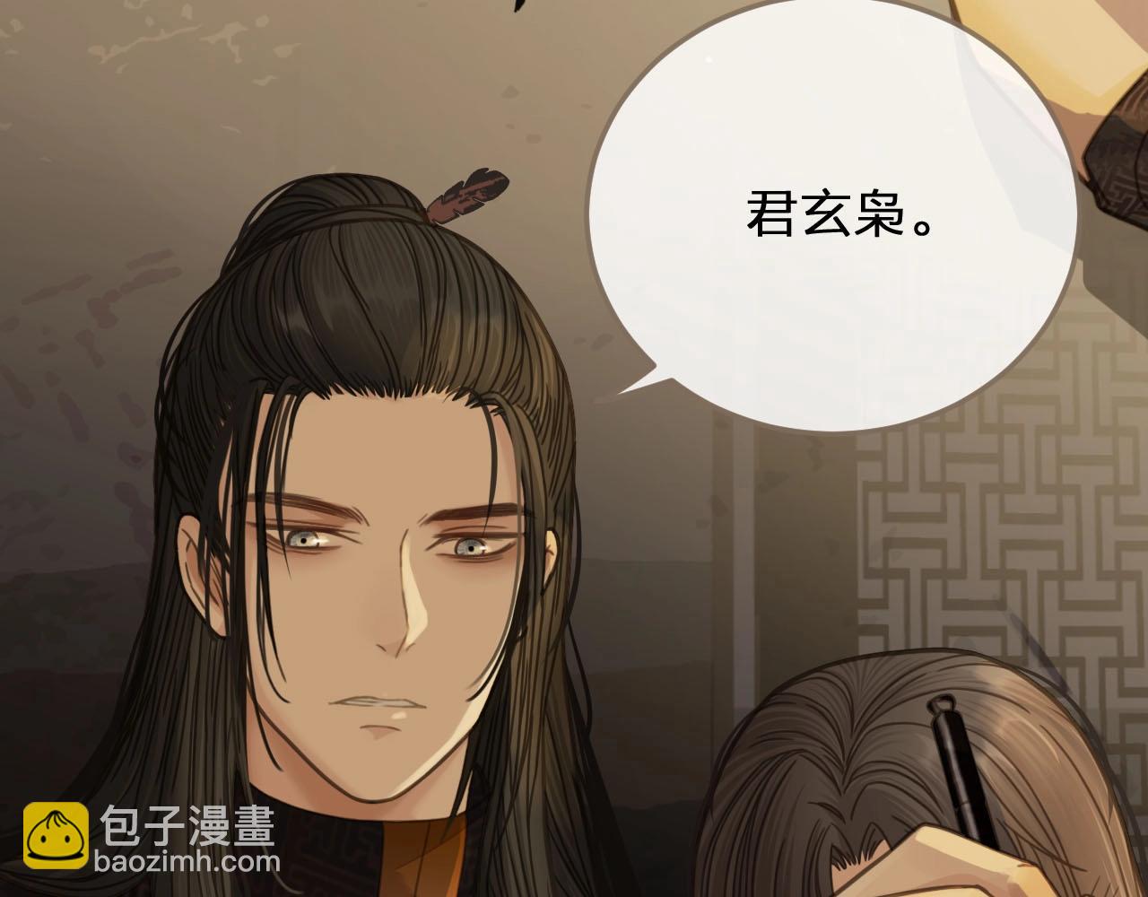 第11话 把他藏起来(1/2)-第13话