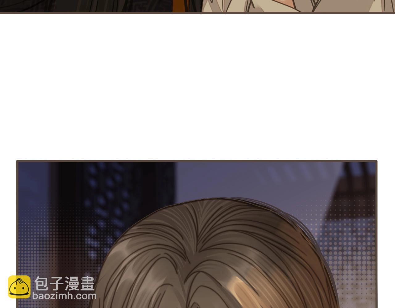 第11话 把他藏起来(1/2)-第13话