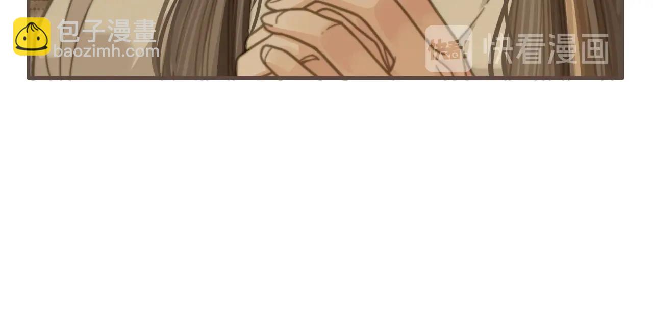 第11话 把他藏起来(1/2)-第13话