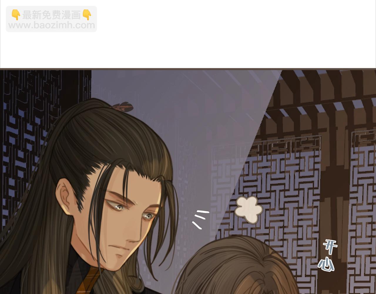 第11话 把他藏起来(1/2)-第13话