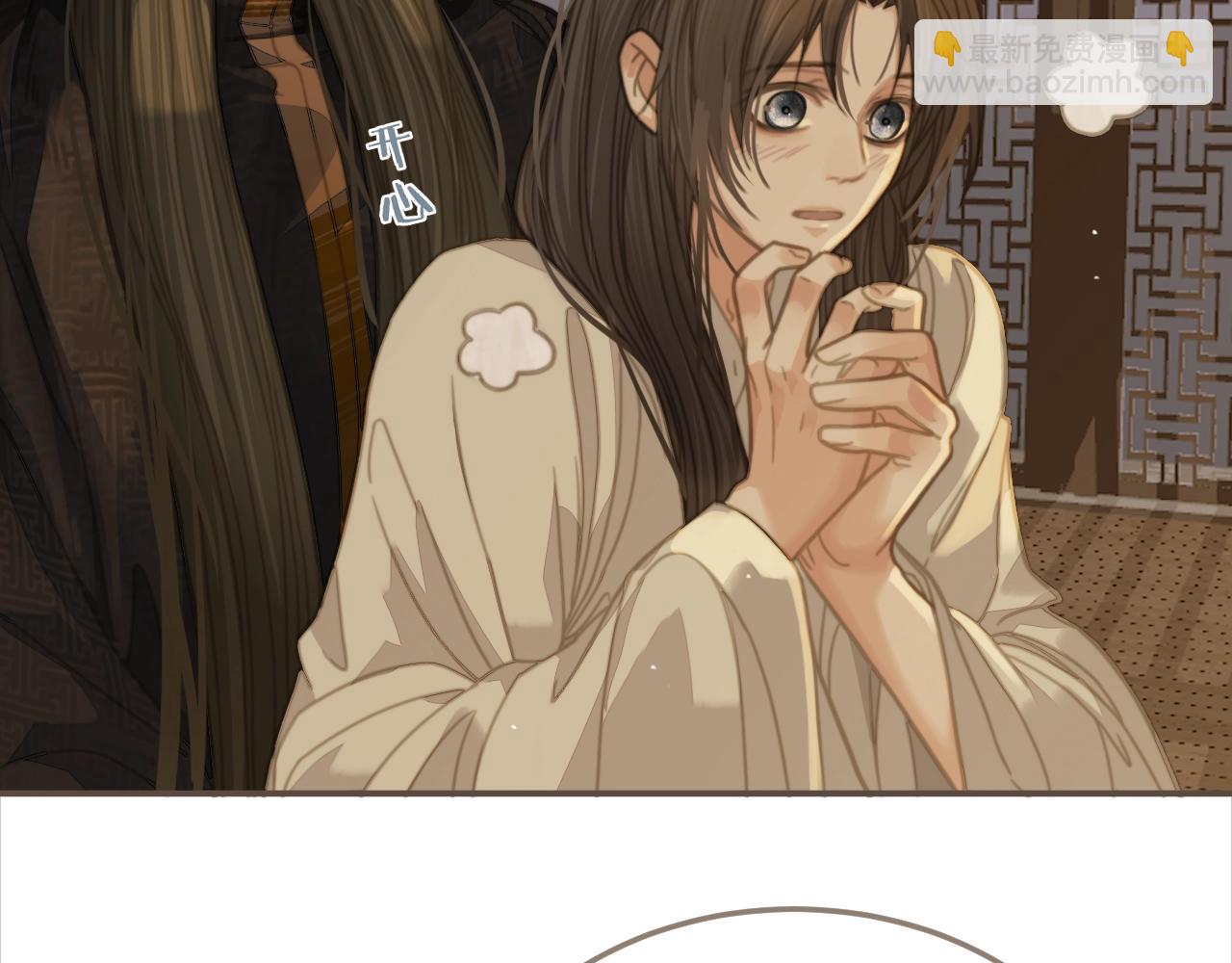 第11话 把他藏起来(1/2)-第13话