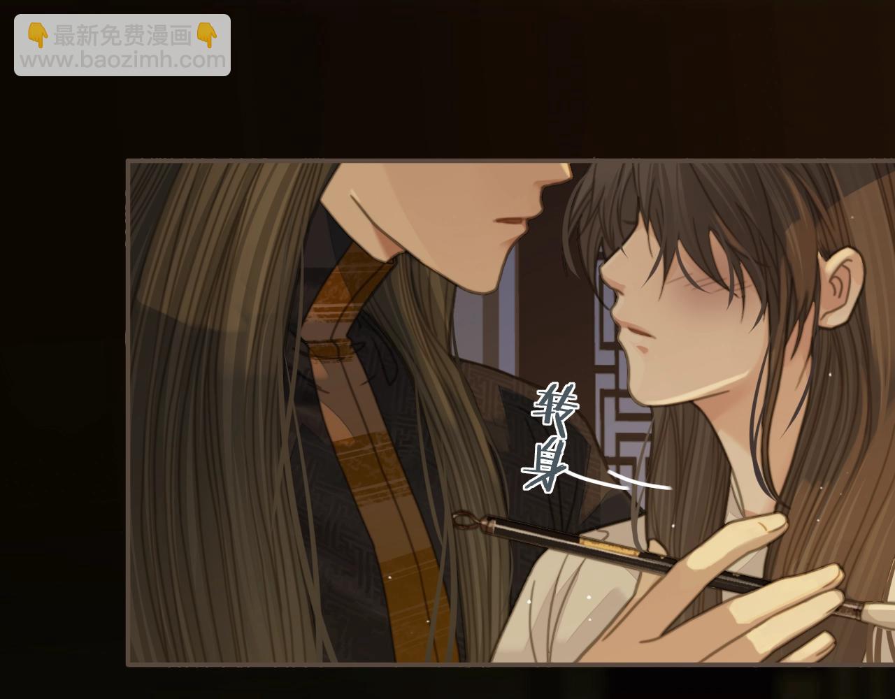 第11话 把他藏起来(1/2)-第13话