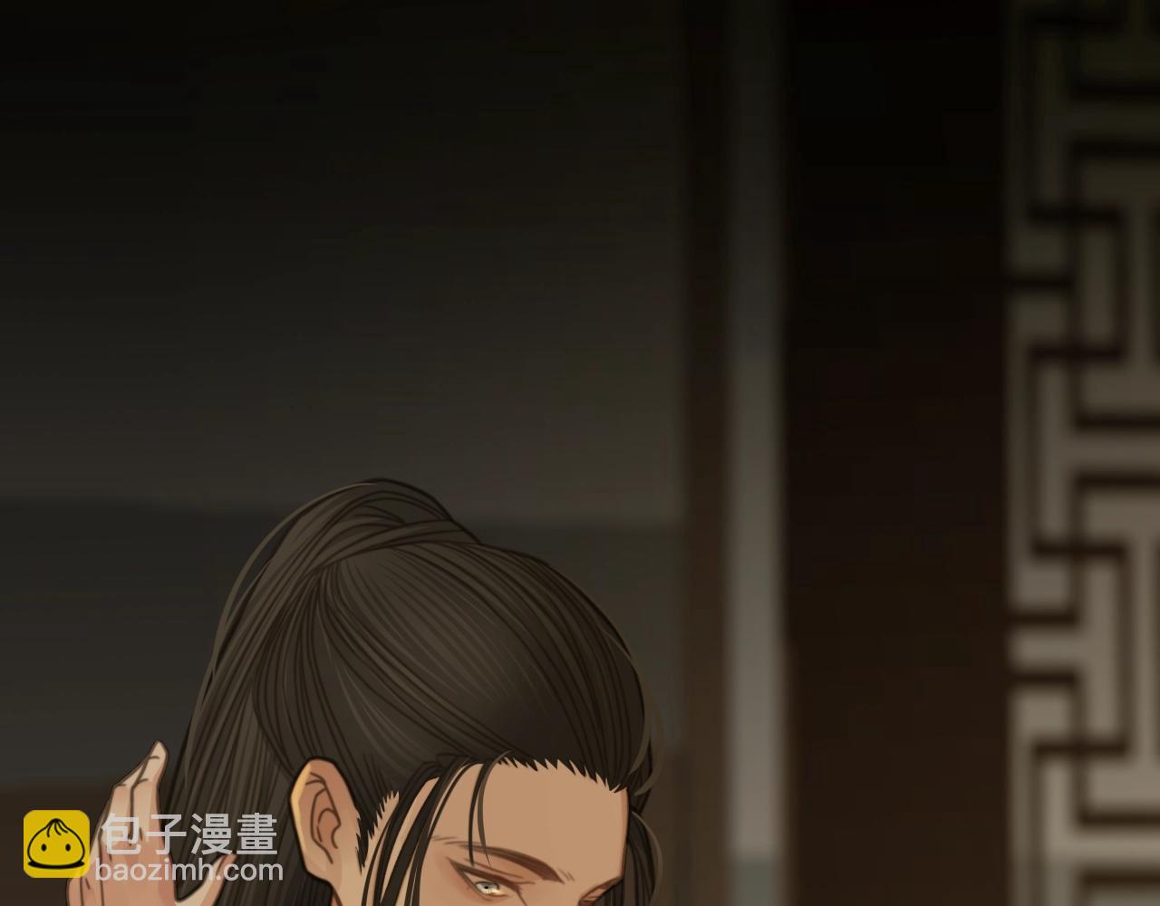 第11话 把他藏起来(1/2)-第13话