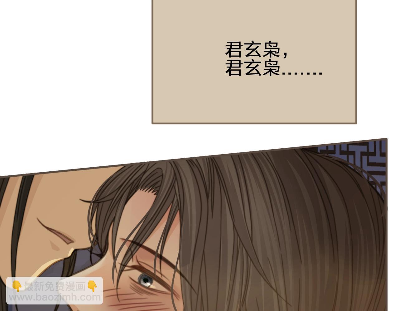 第11话 把他藏起来(1/2)-第13话