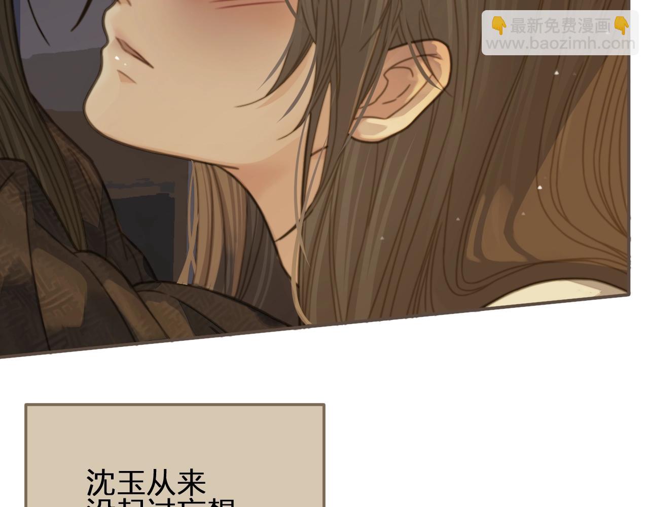 第11话 把他藏起来(1/2)-第13话