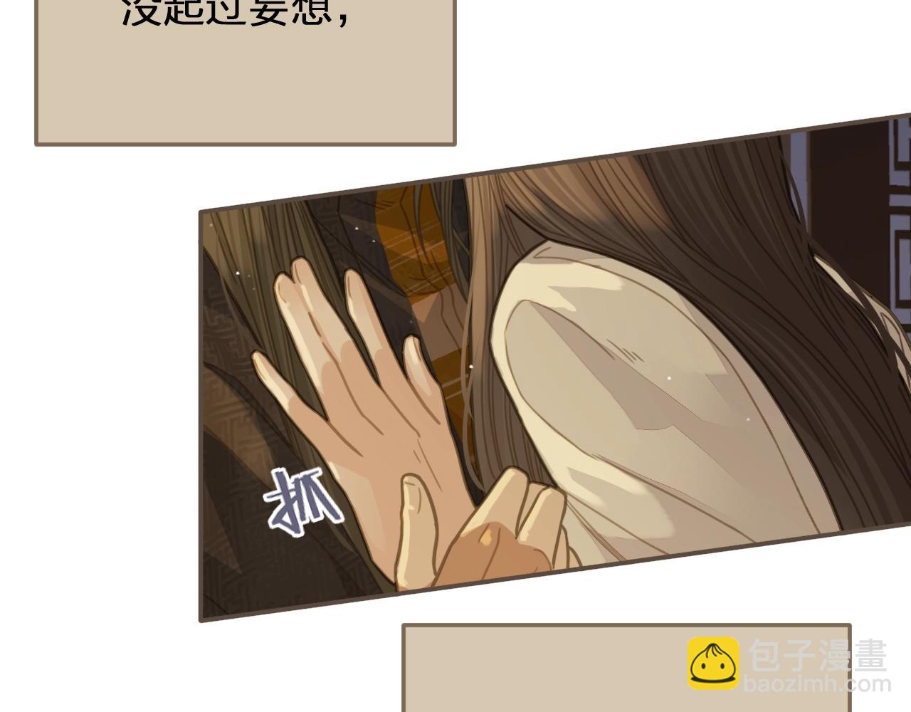 第11话 把他藏起来(1/2)-第13话