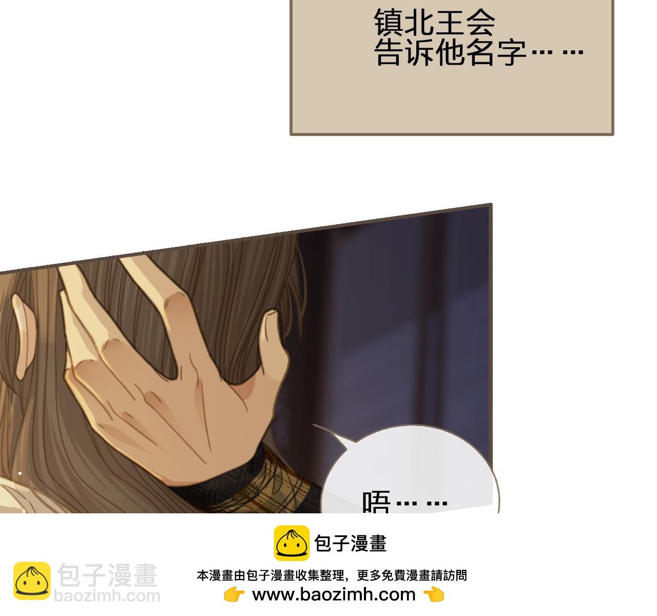 第11话 把他藏起来(1/2)-第13话