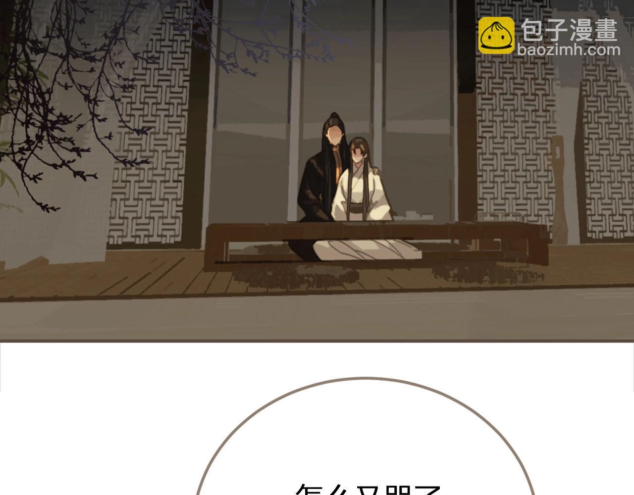 第11话 把他藏起来(1/2)-第13话