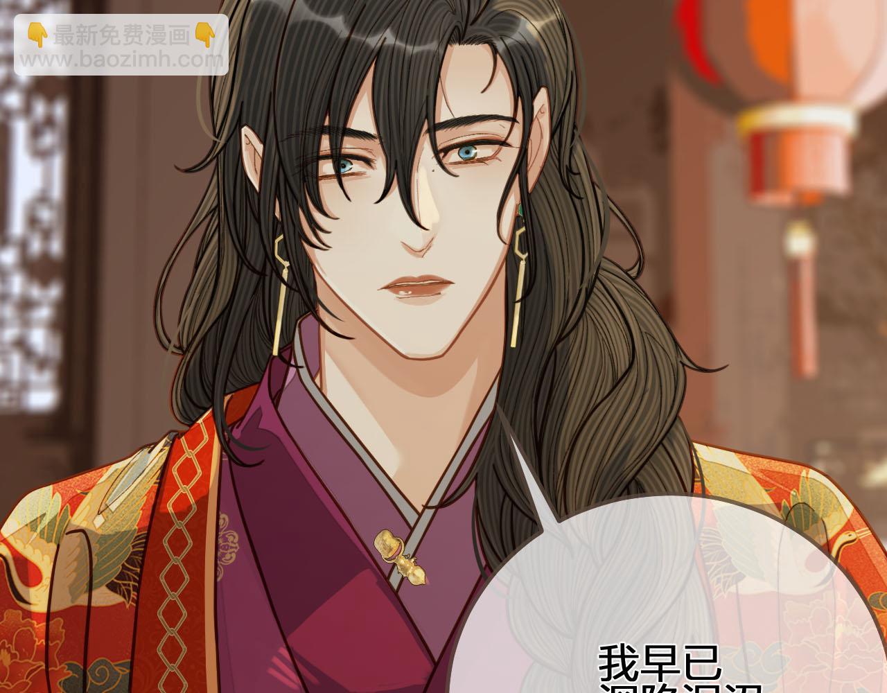 第118话 日子都差不多(1/3)-第73话