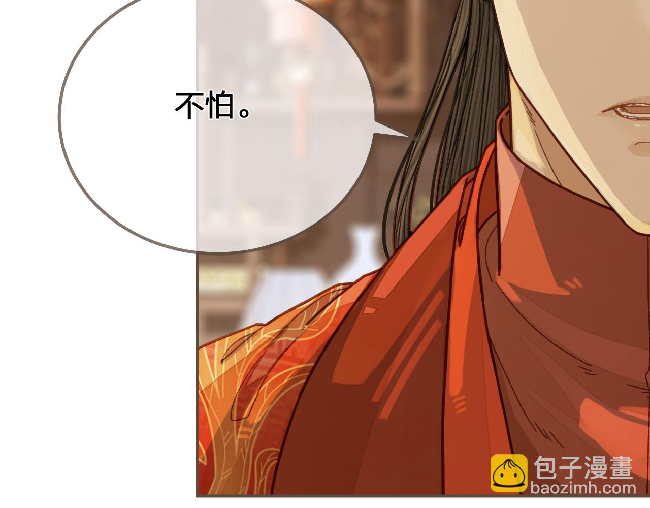 第118话 日子都差不多(1/3)-第73话