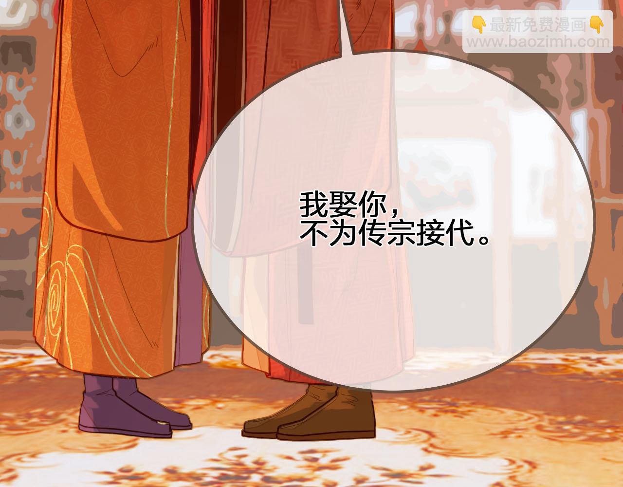 第118话 日子都差不多(1/3)-第73话