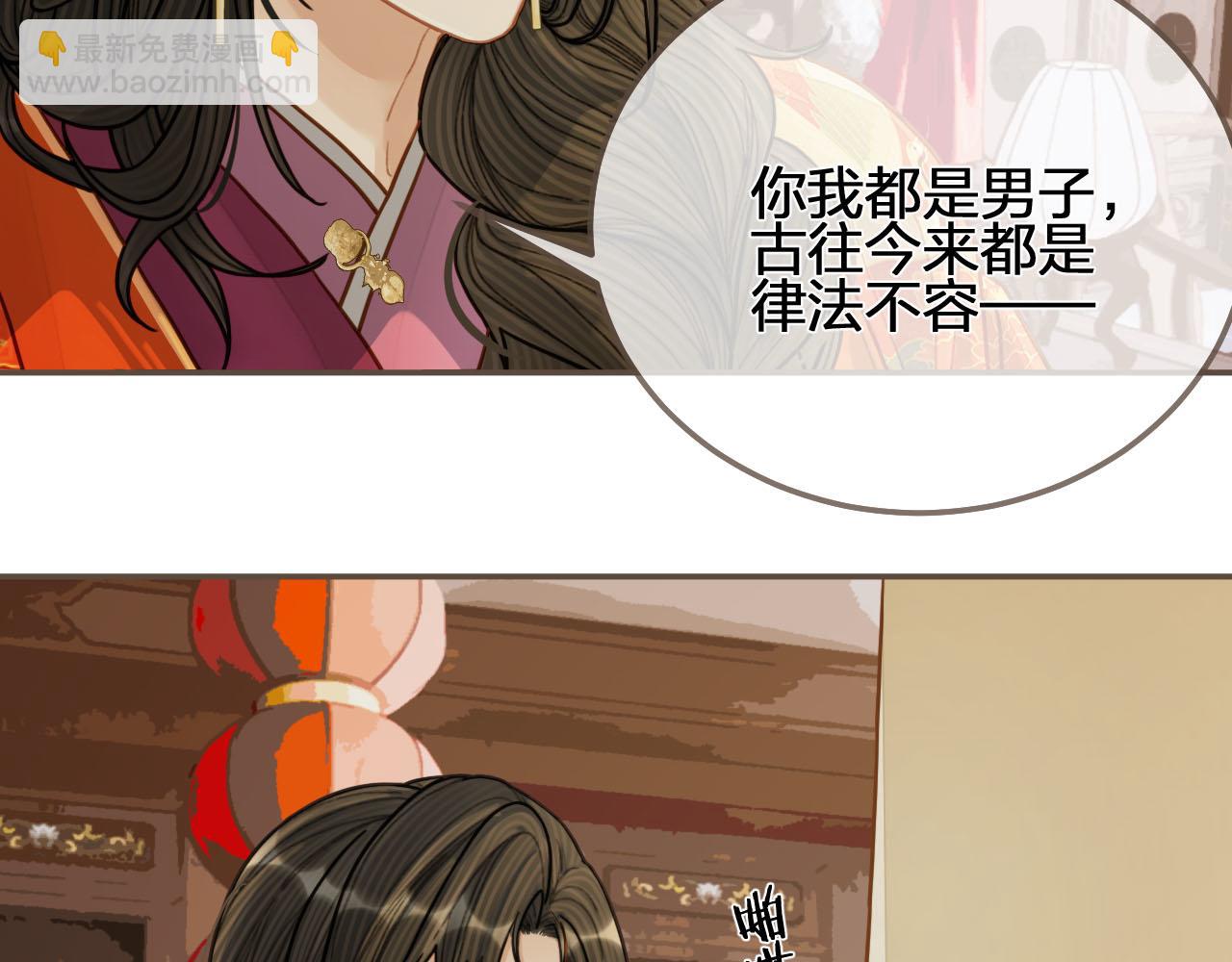 第118话 日子都差不多(1/3)-第73话