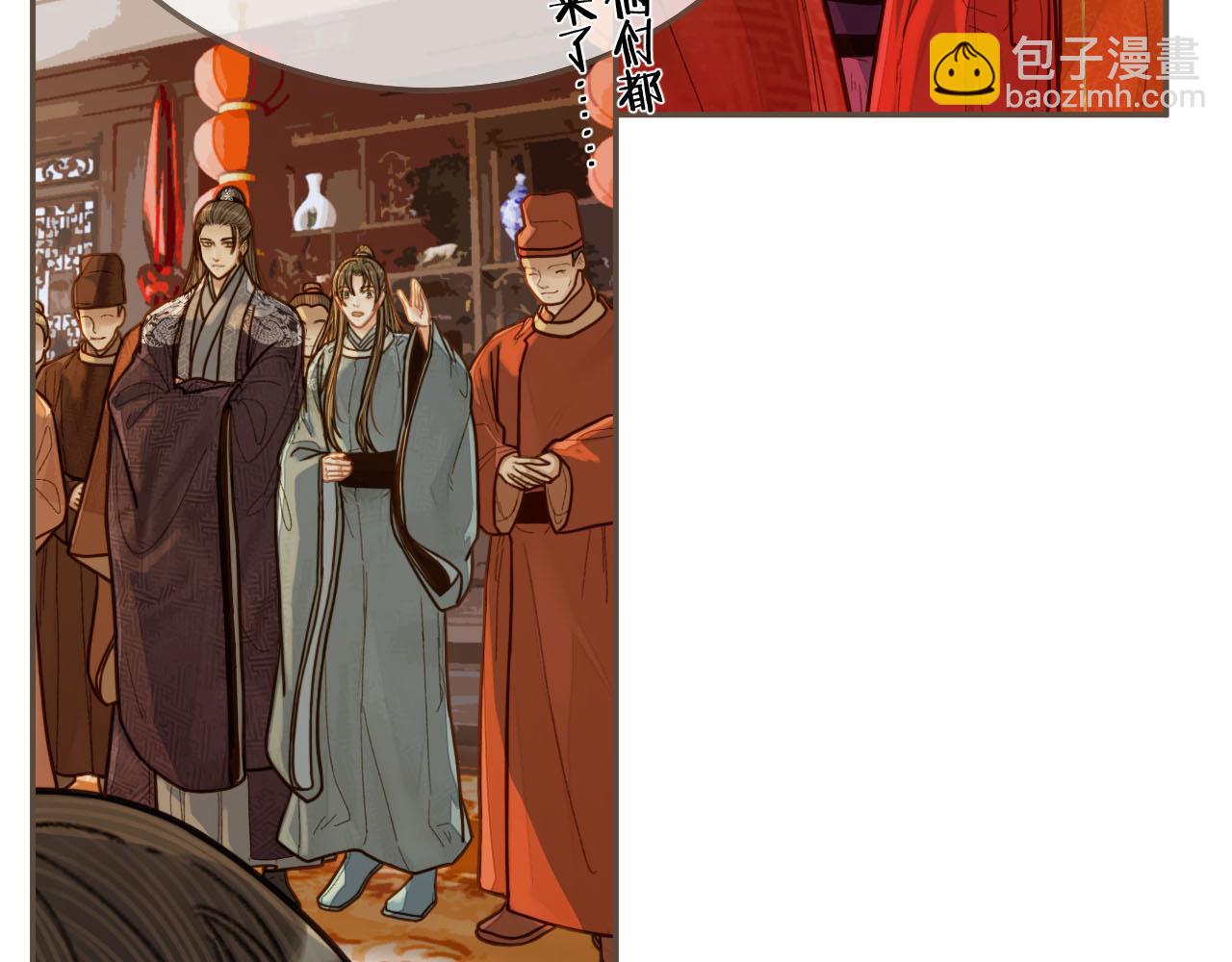 第118话 日子都差不多(1/3)-第73话