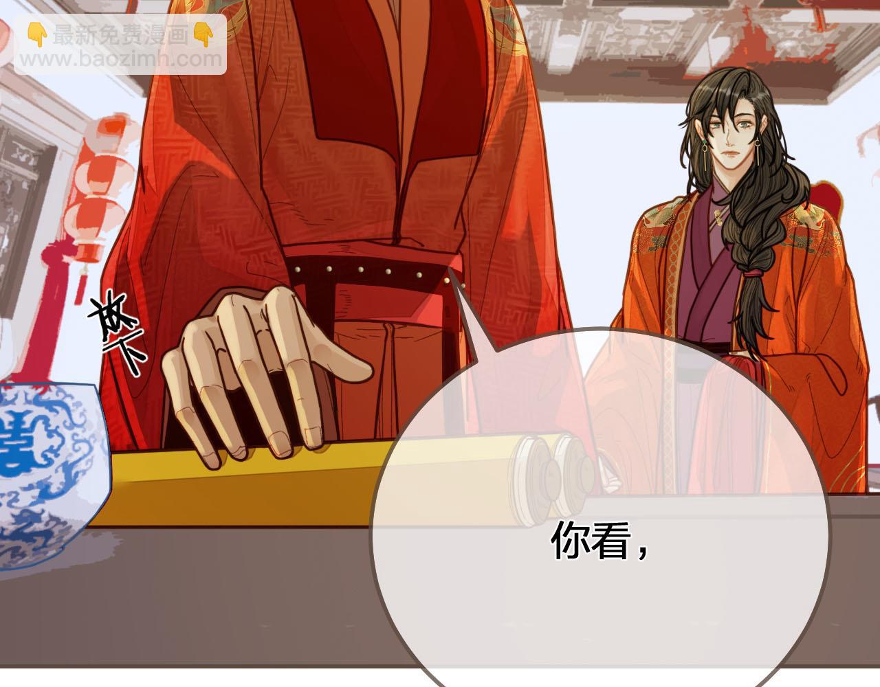 第118话 日子都差不多(1/3)-第73话