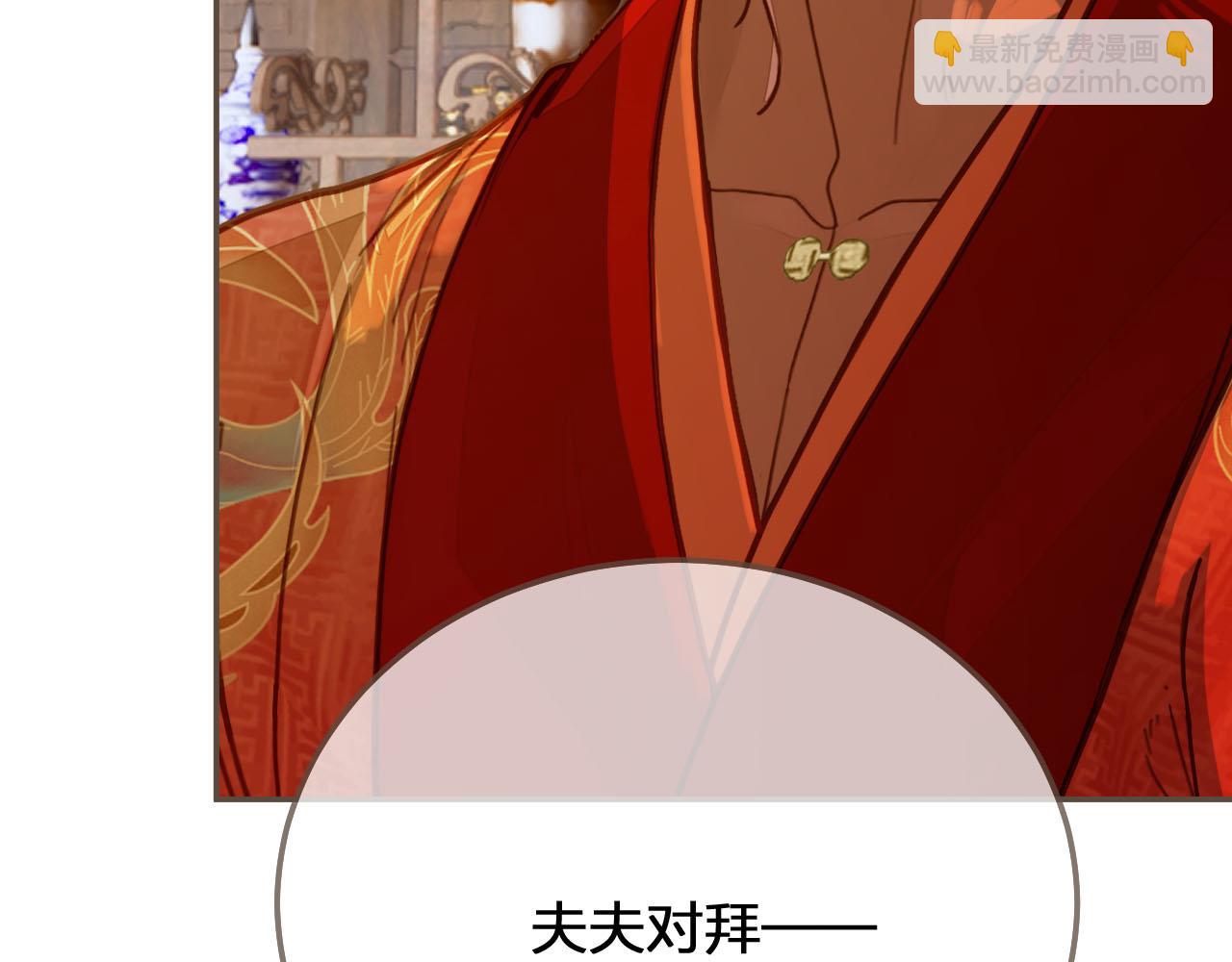 第118话 日子都差不多(1/3)-第73话