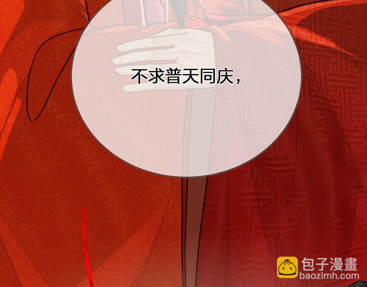 第118话 日子都差不多(1/3)-第73话