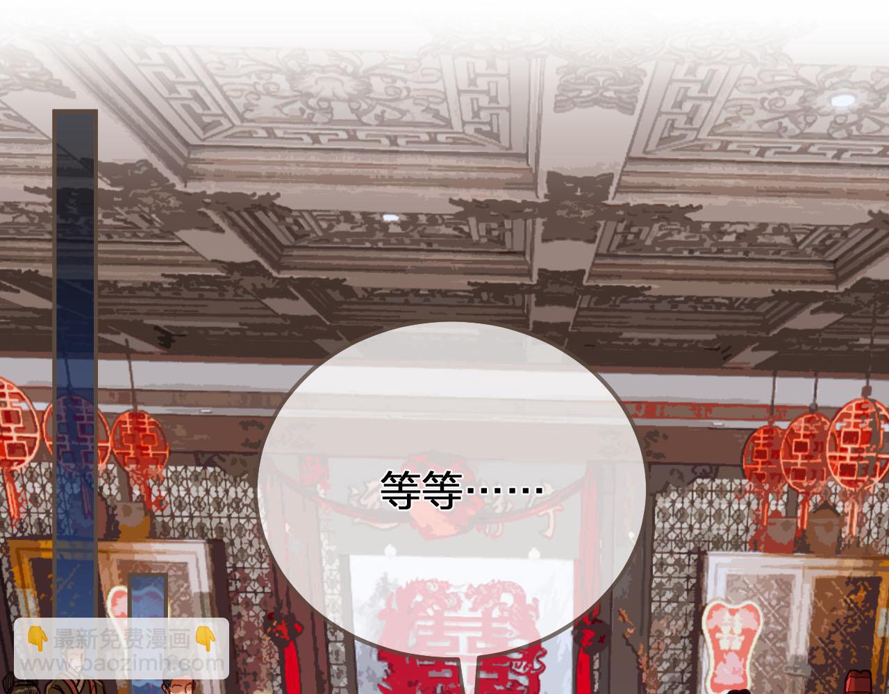 第118话 日子都差不多(1/3)-第73话