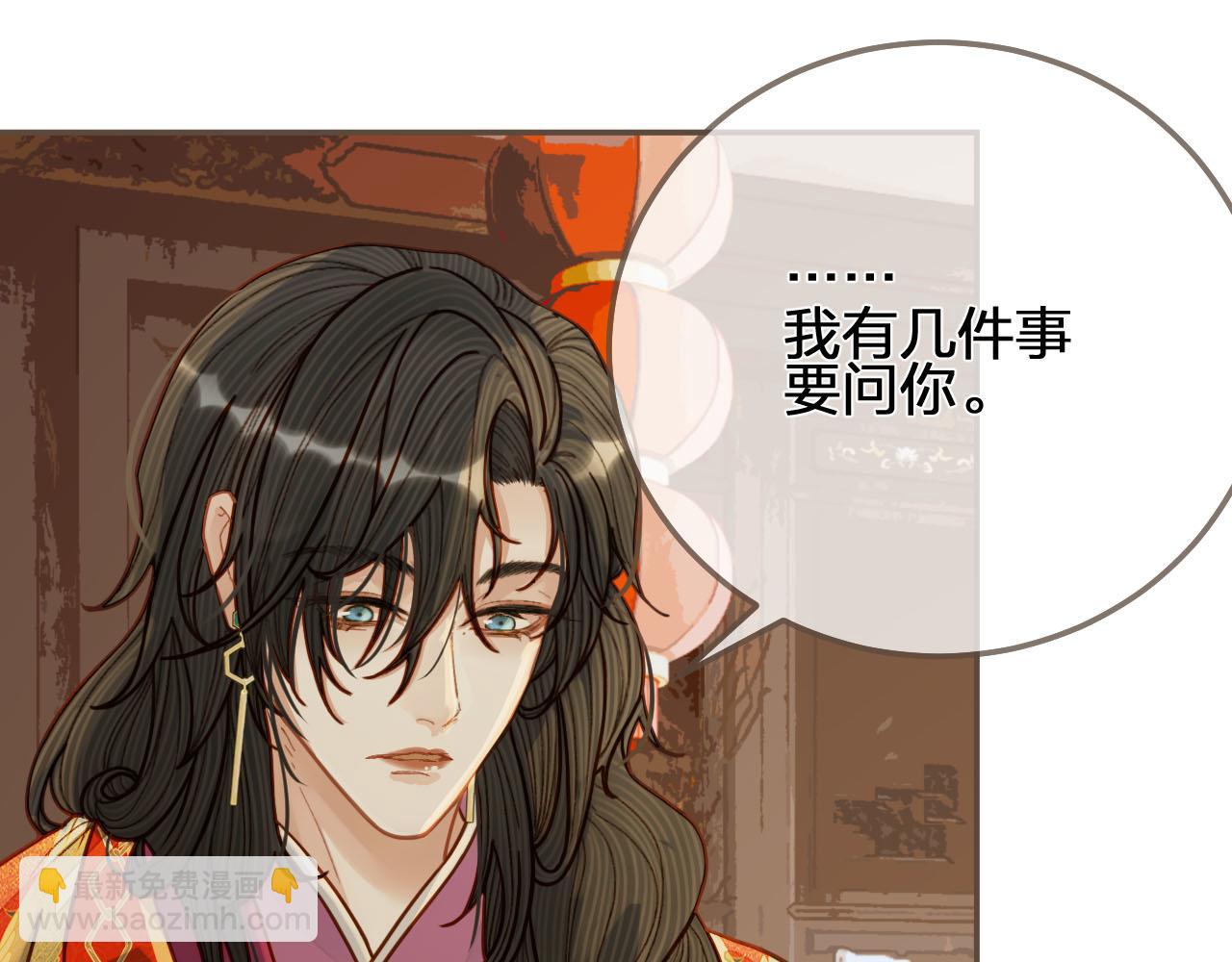 第118话 日子都差不多(1/3)-第73话