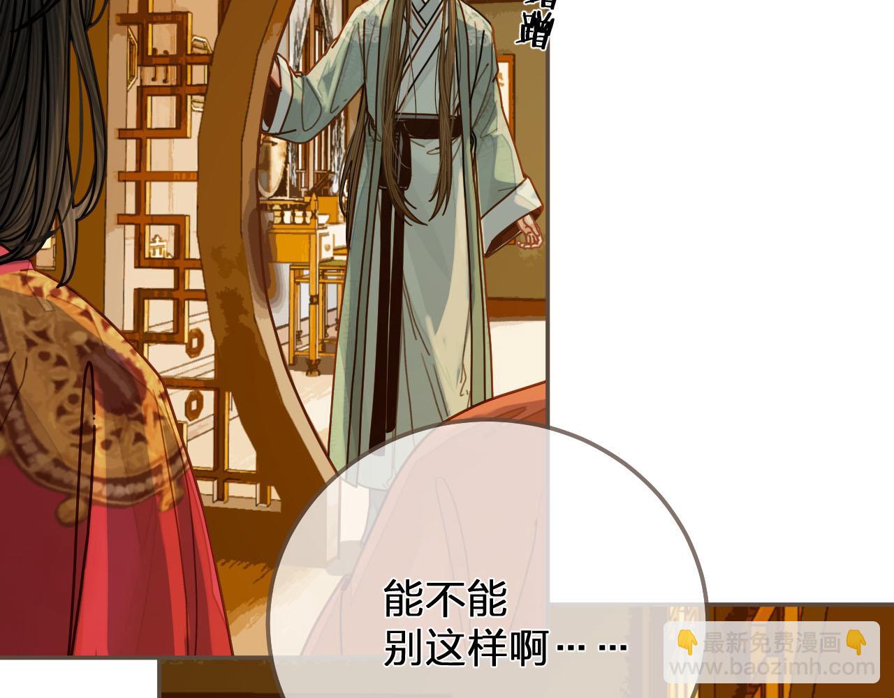 第119话 这药有效么？(1/3)-第83话