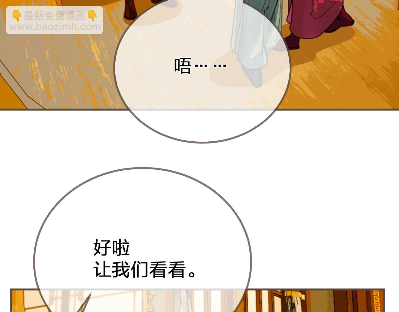 第119话 这药有效么？(1/3)-第83话