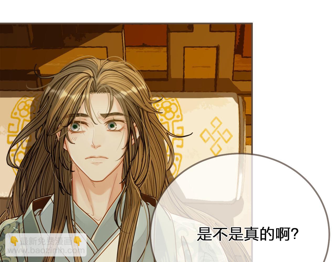 第119话 这药有效么？(1/3)-第83话