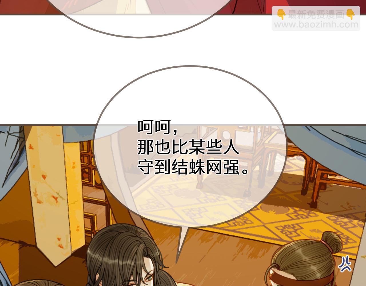 第119话 这药有效么？(1/3)-第83话