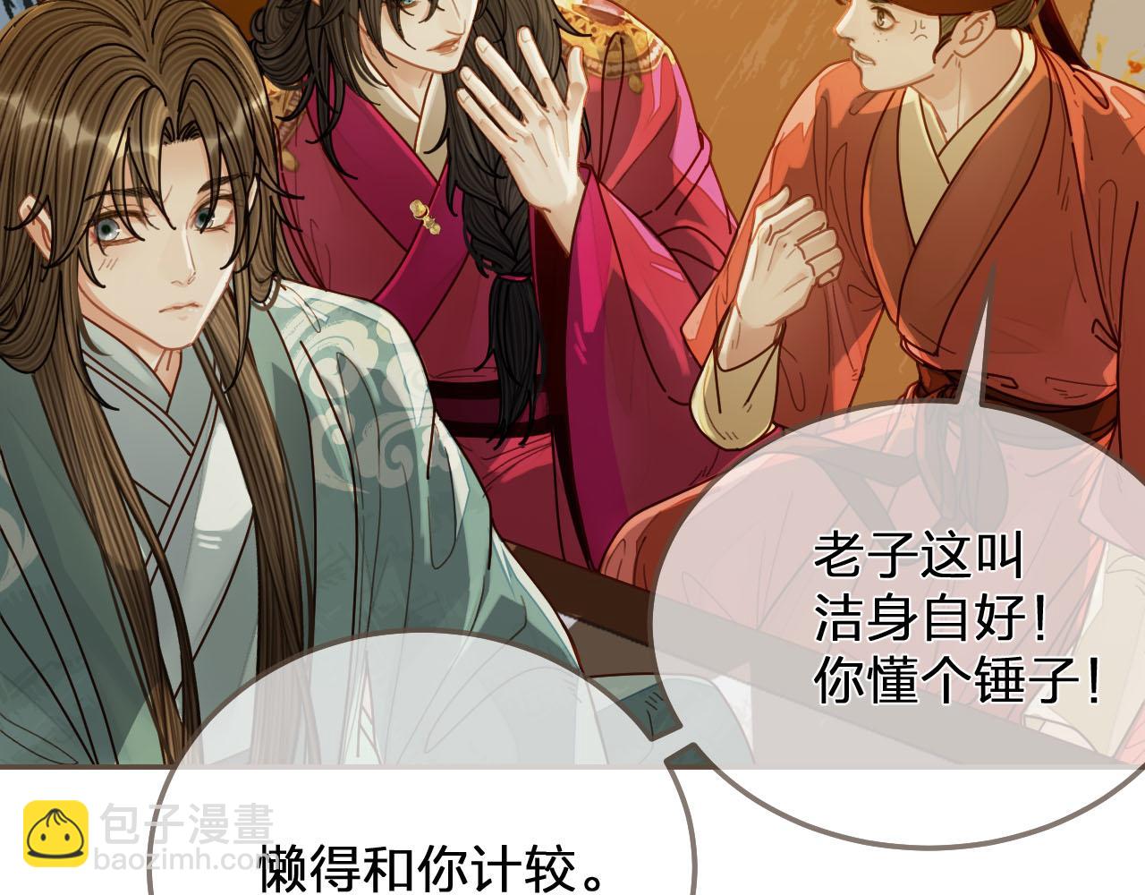 第119话 这药有效么？(1/3)-第83话