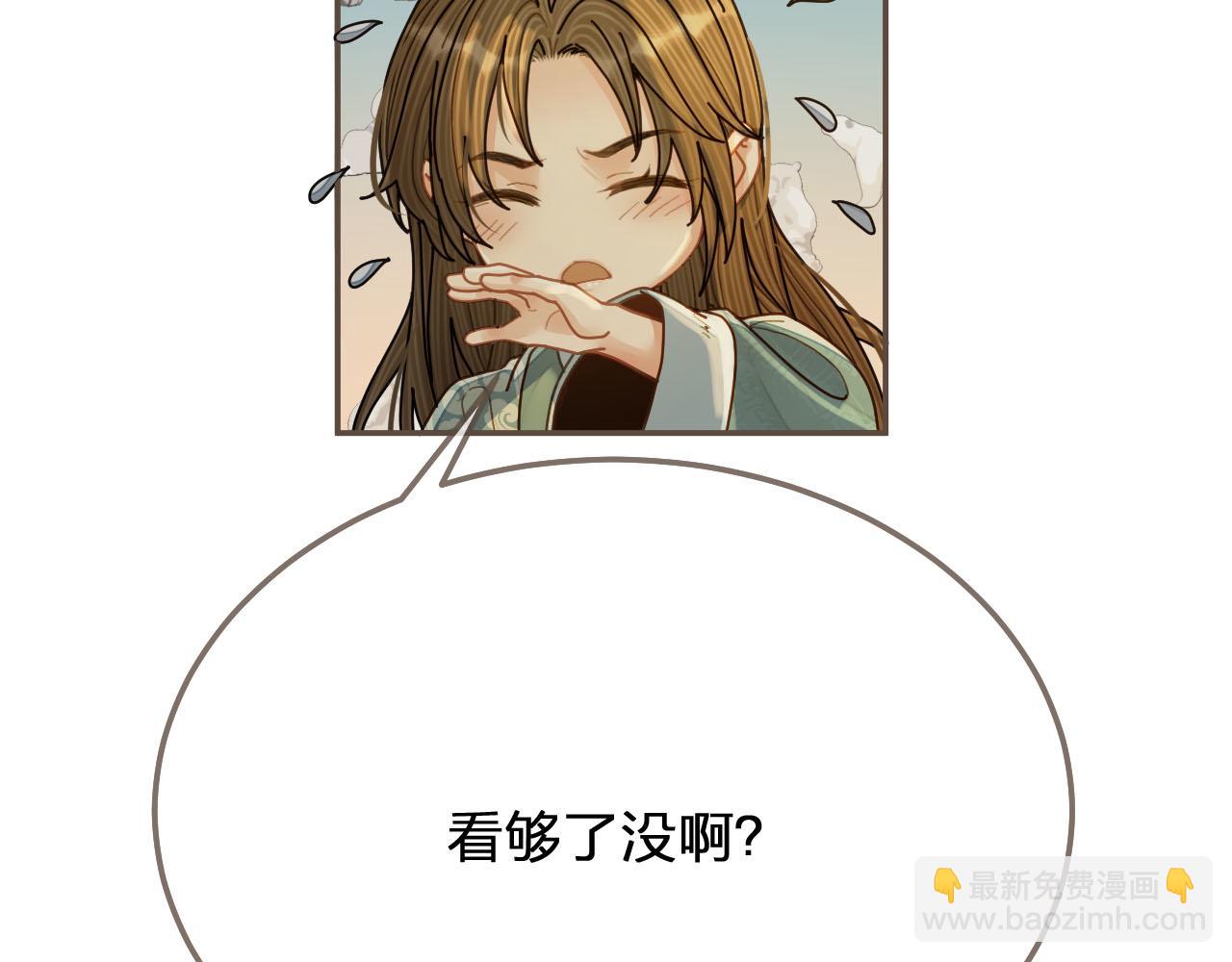 第119话 这药有效么？(1/3)-第83话