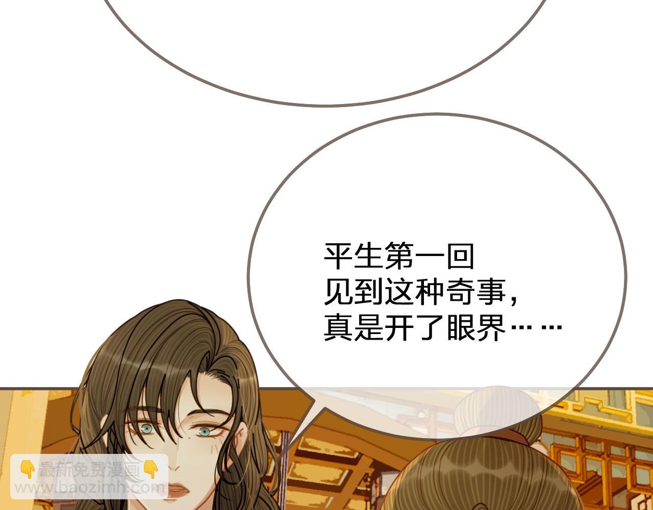 第119话 这药有效么？(1/3)-第83话