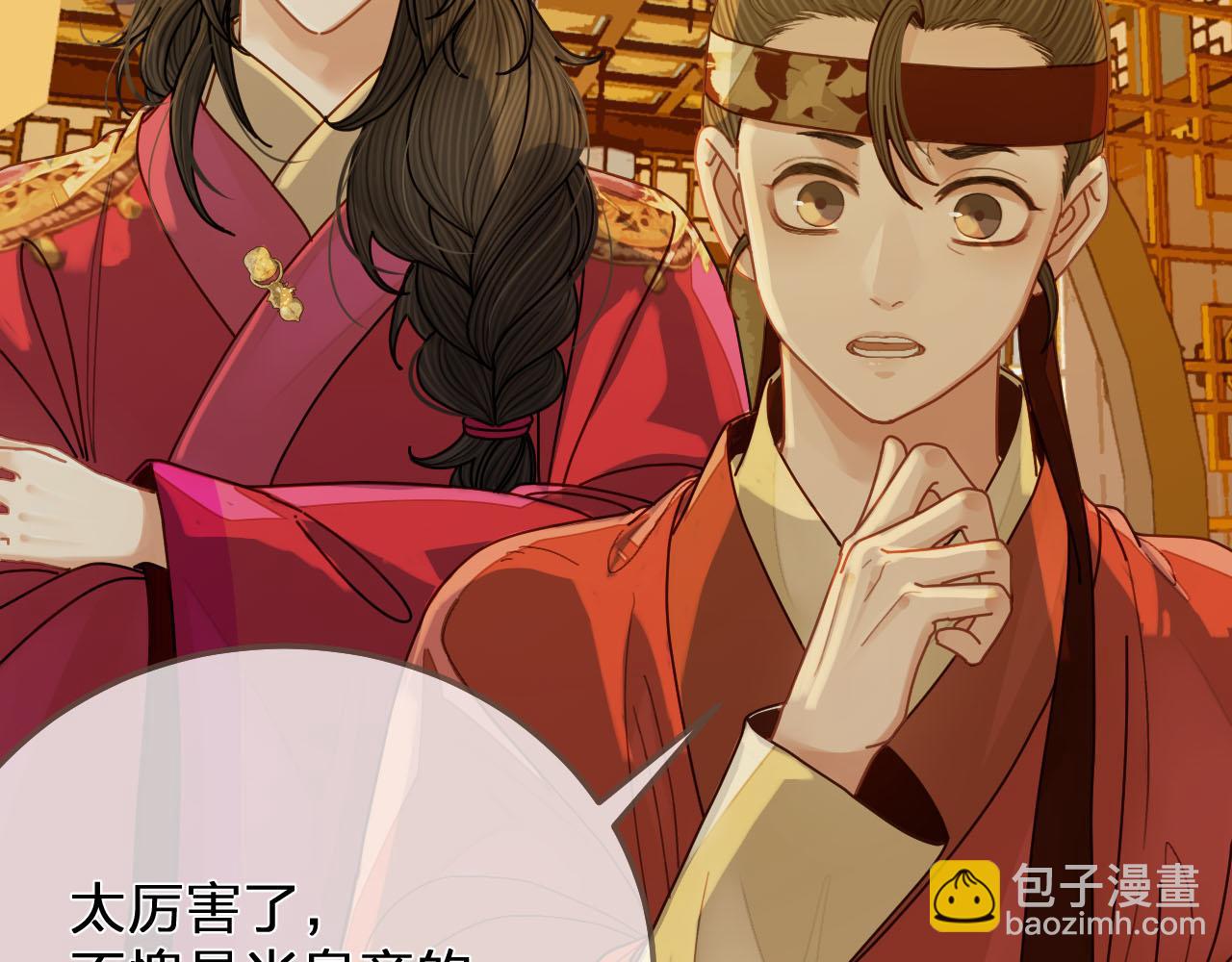 第119话 这药有效么？(1/3)-第83话