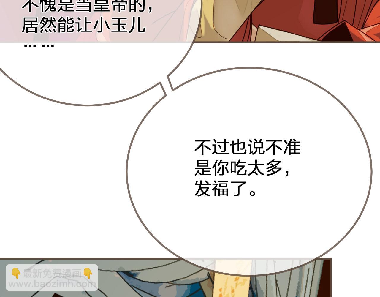 第119话 这药有效么？(1/3)-第83话