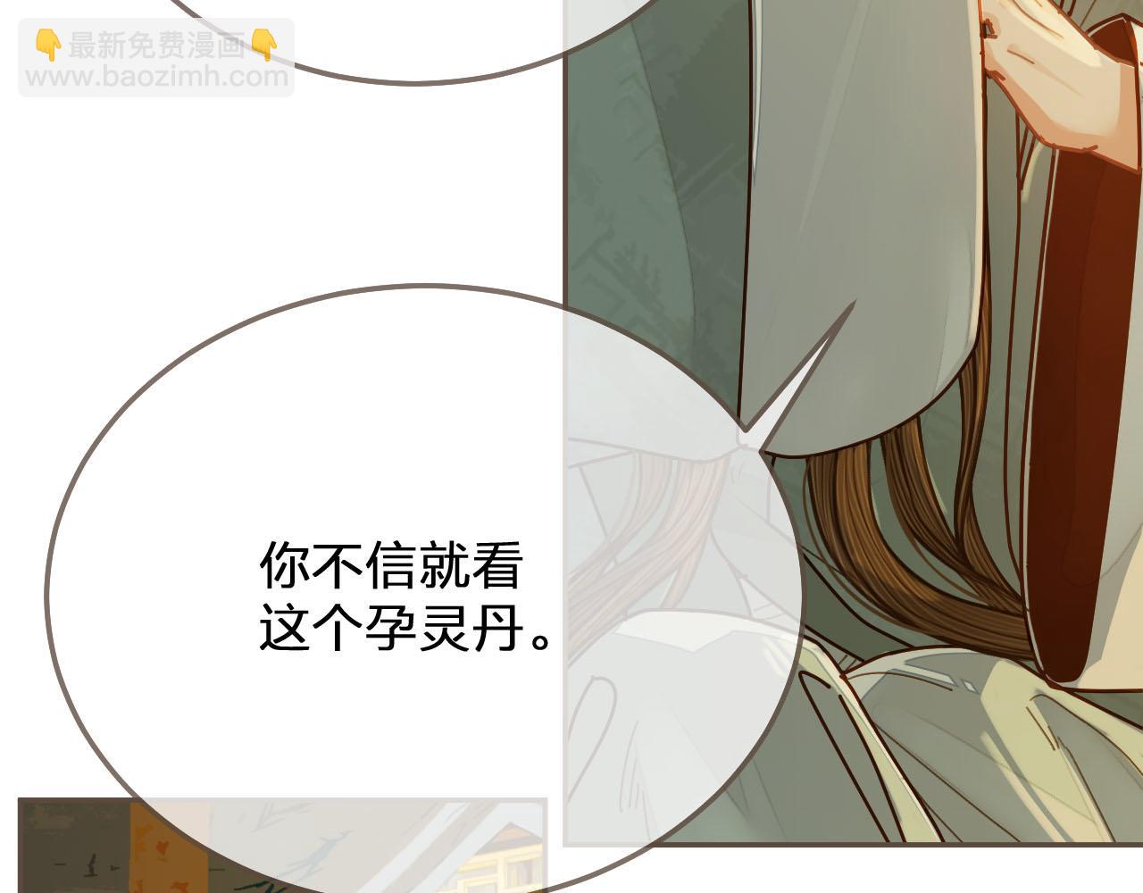 第119话 这药有效么？(1/3)-第83话