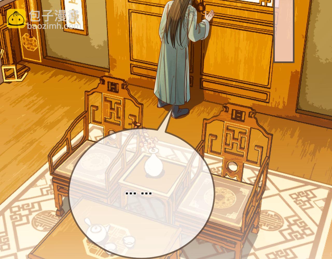 第119话 这药有效么？(1/3)-第83话