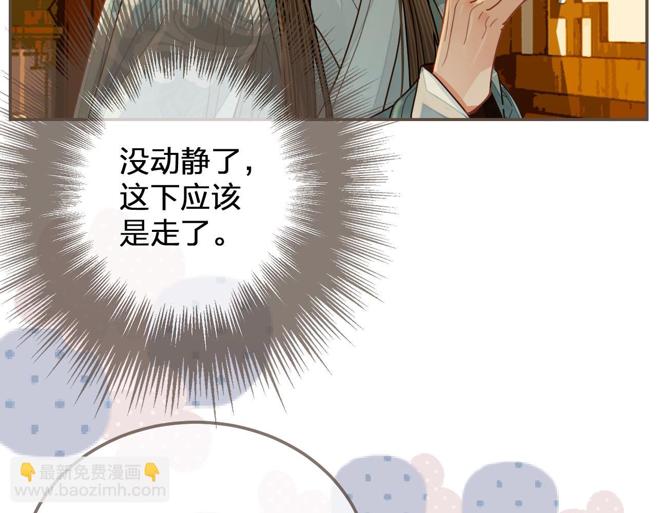 第119话 这药有效么？(1/3)-第83话