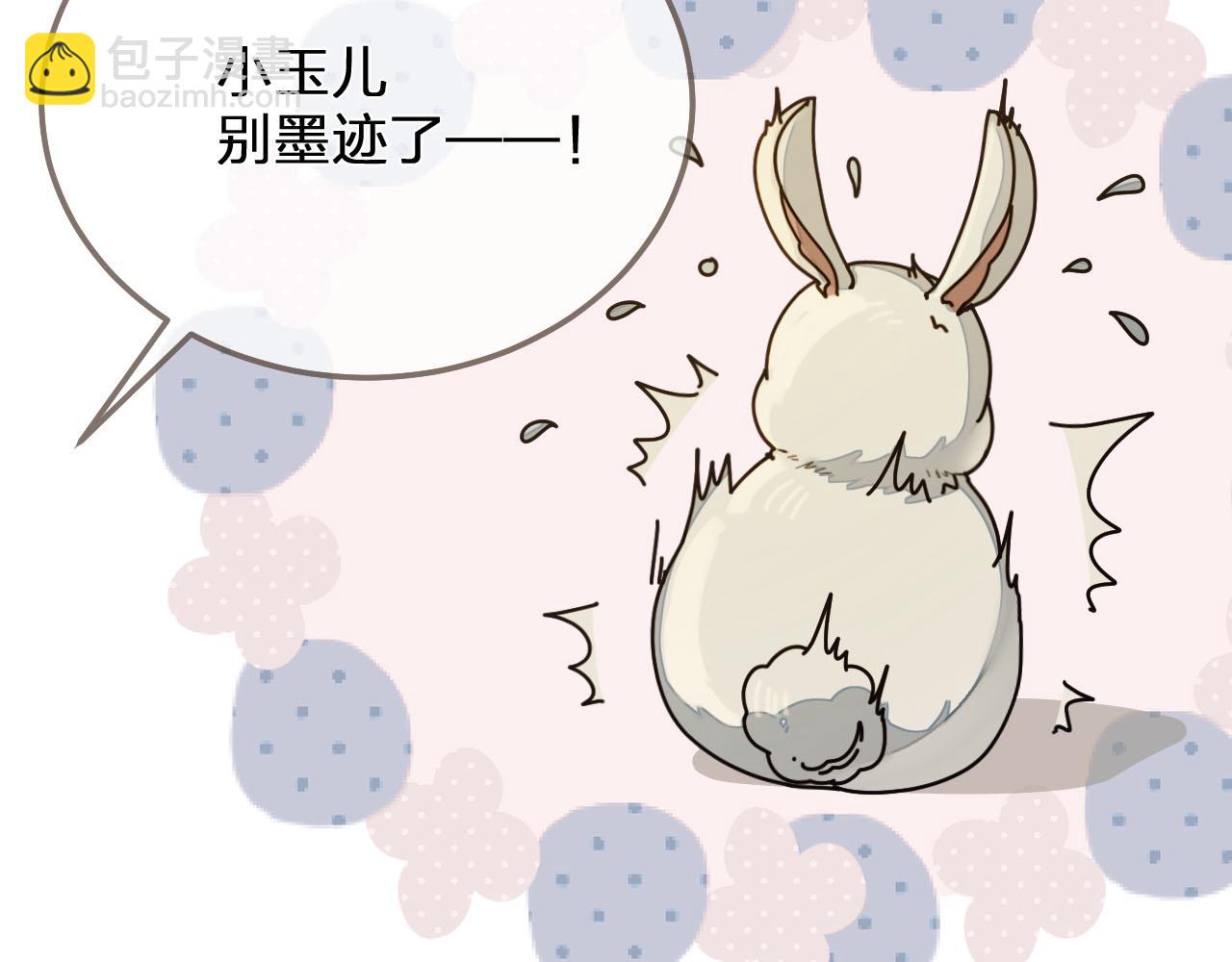 第119话 这药有效么？(1/3)-第83话