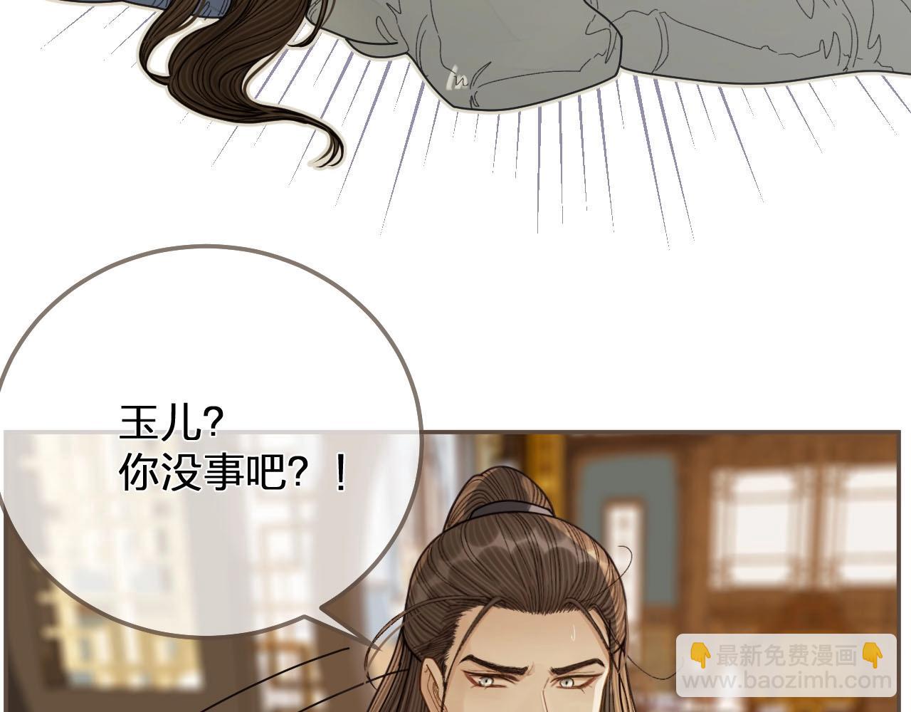 第121话 足够(1/3)-第85话