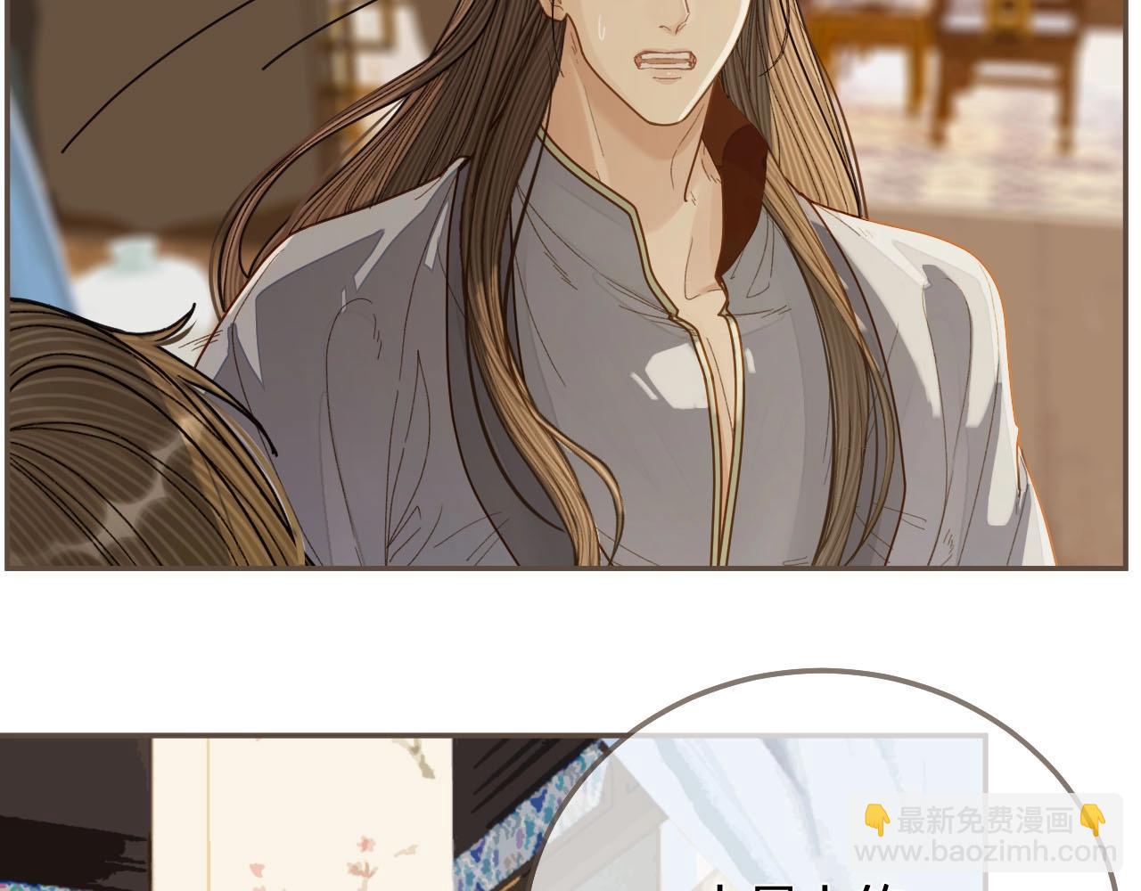 第121话 足够(1/3)-第85话