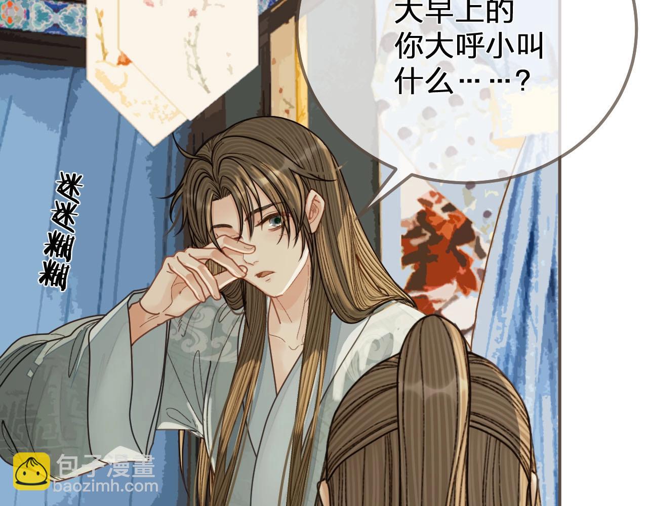 第121话 足够(1/3)-第85话