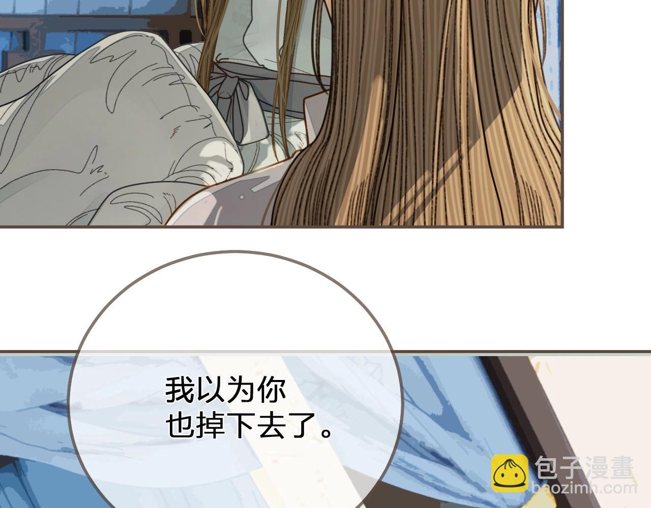 第121话 足够(1/3)-第85话