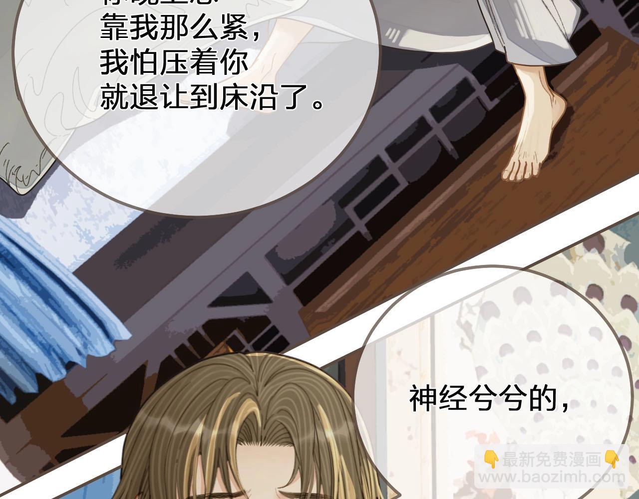 第121话 足够(1/3)-第85话