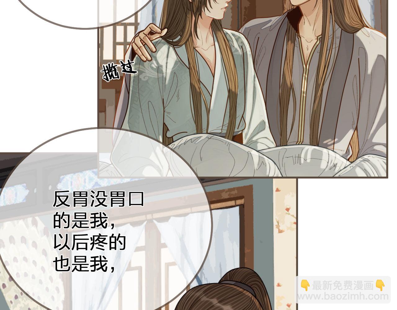 第121话 足够(1/3)-第85话