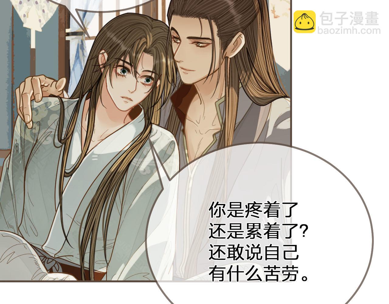 第121话 足够(1/3)-第85话