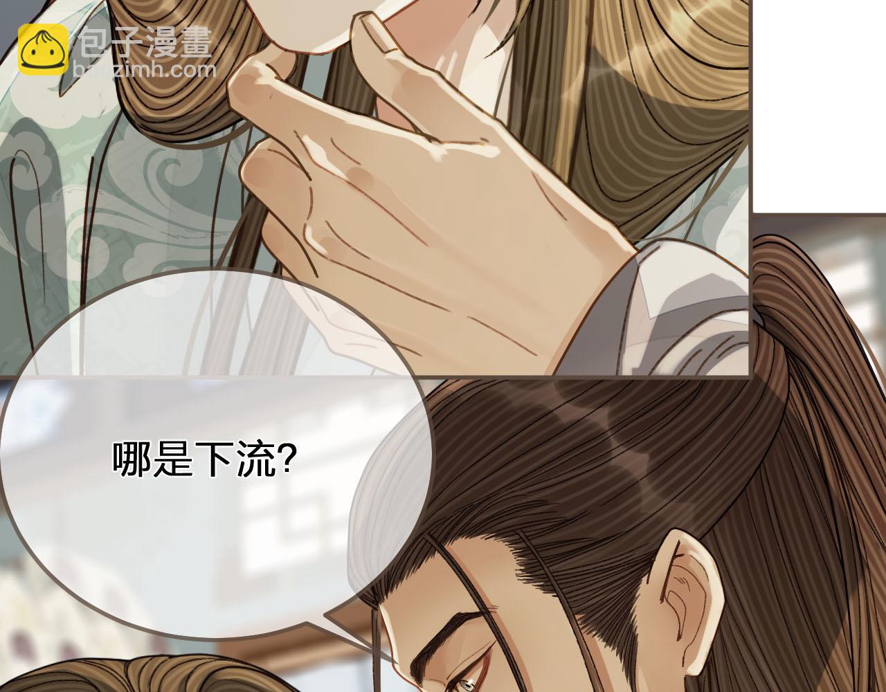 第121话 足够(1/3)-第85话