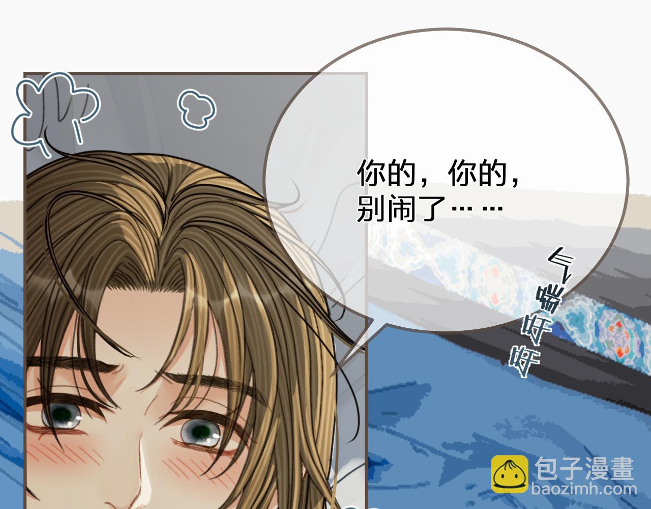 第121话 足够(1/3)-第85话