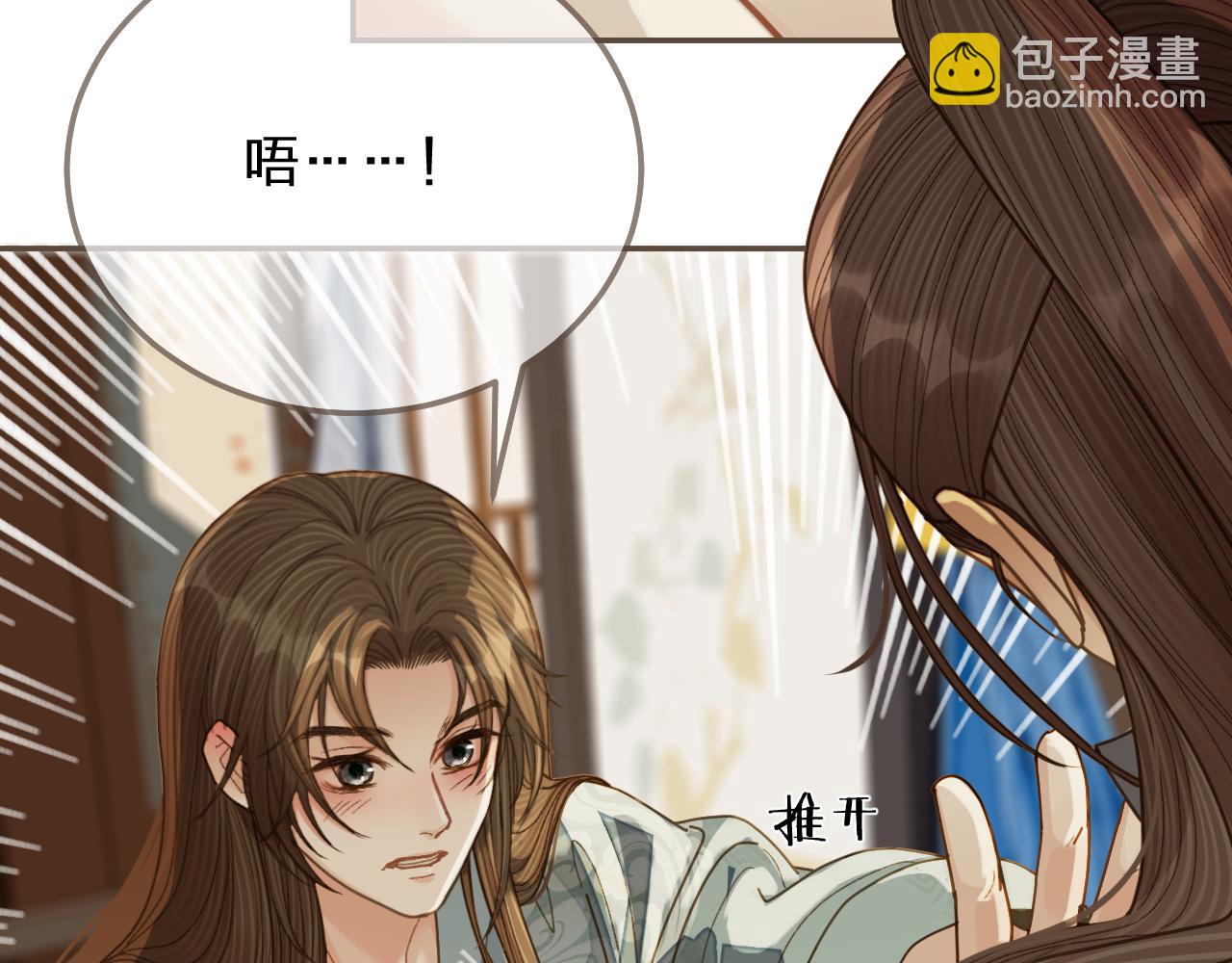 第121话 足够(1/3)-第85话