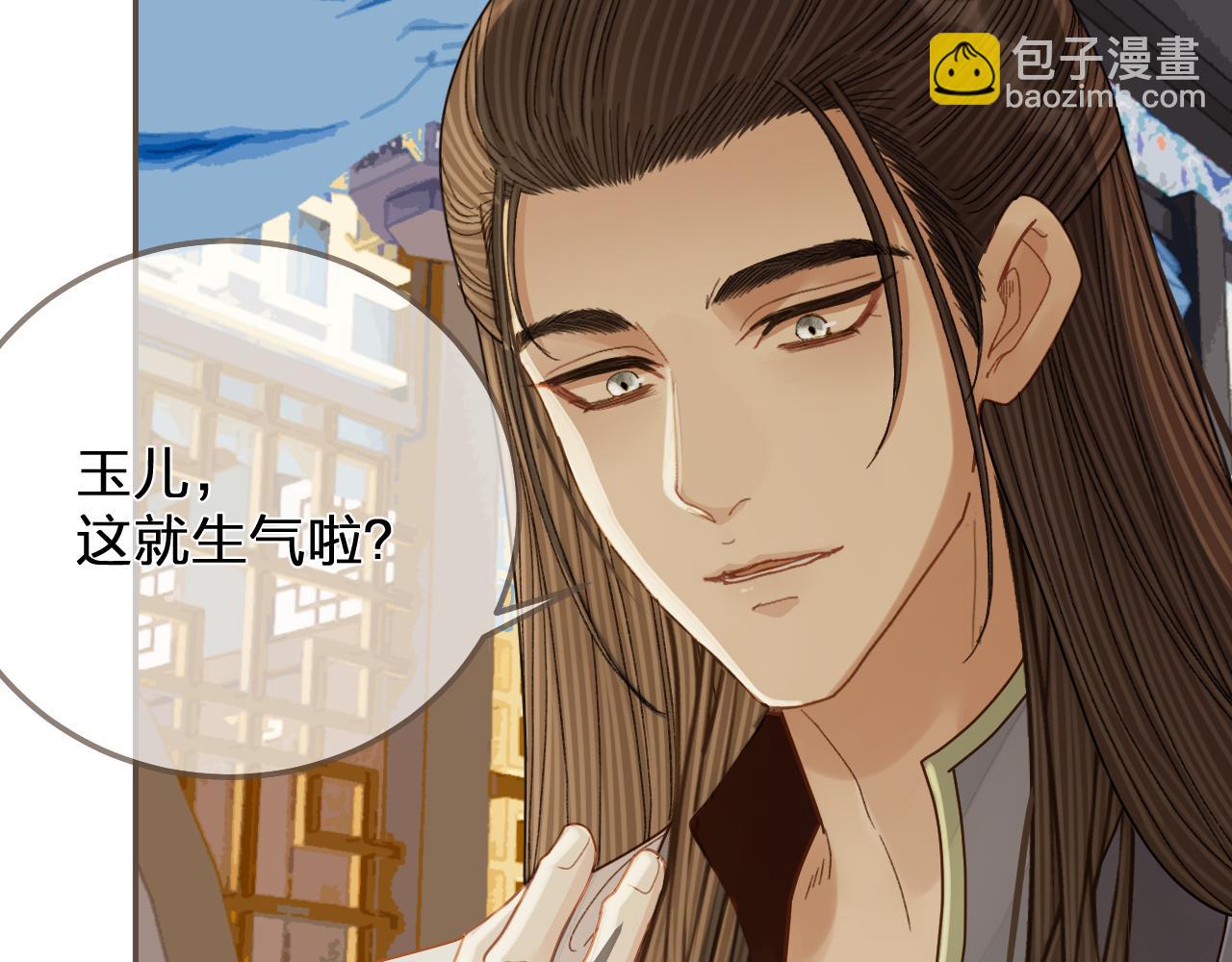 第121话 足够(1/3)-第85话