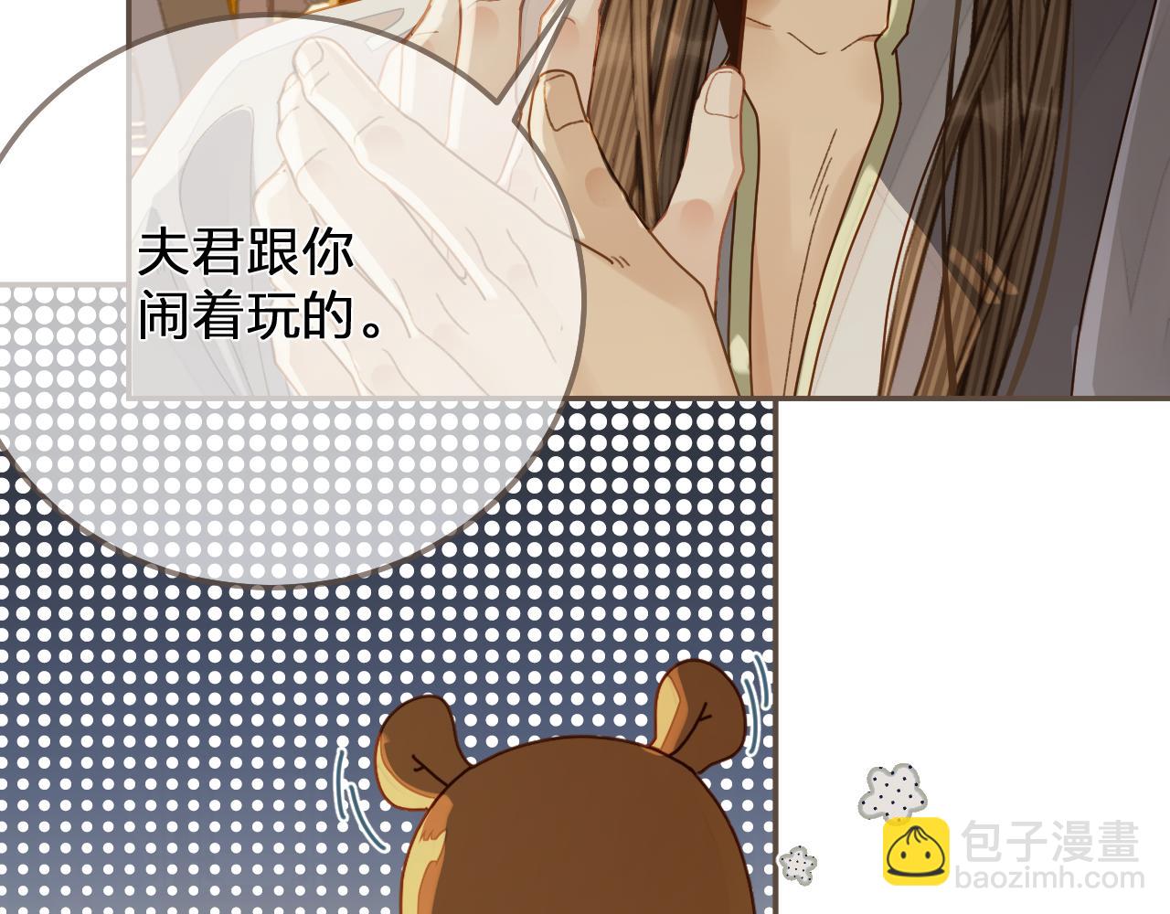 第121话 足够(1/3)-第85话