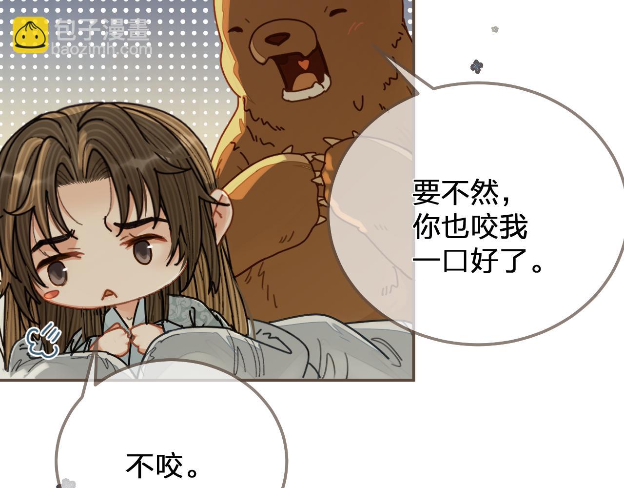 第121话 足够(1/3)-第85话